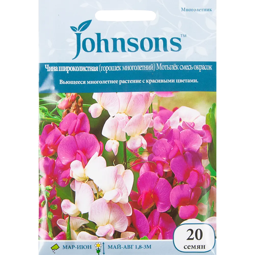 Чина широколистная «Мотылёк» смесь окрасок 20 шт. 82450141 STLM-2121131 JOHNSONS 