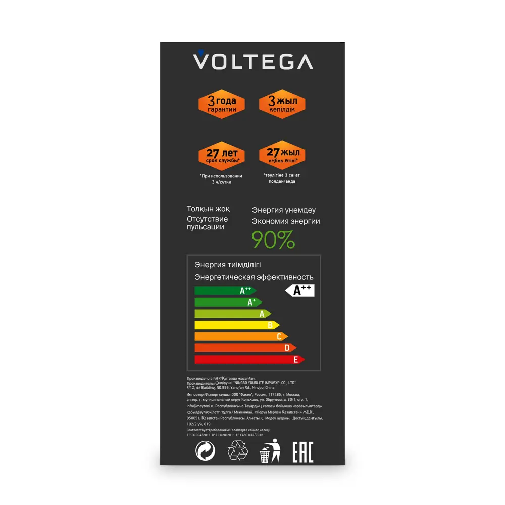 Декоративная филаментная лампа Voltega 8542 с винтажным дизайном 89376363 STLM-1339678 - Вид №4