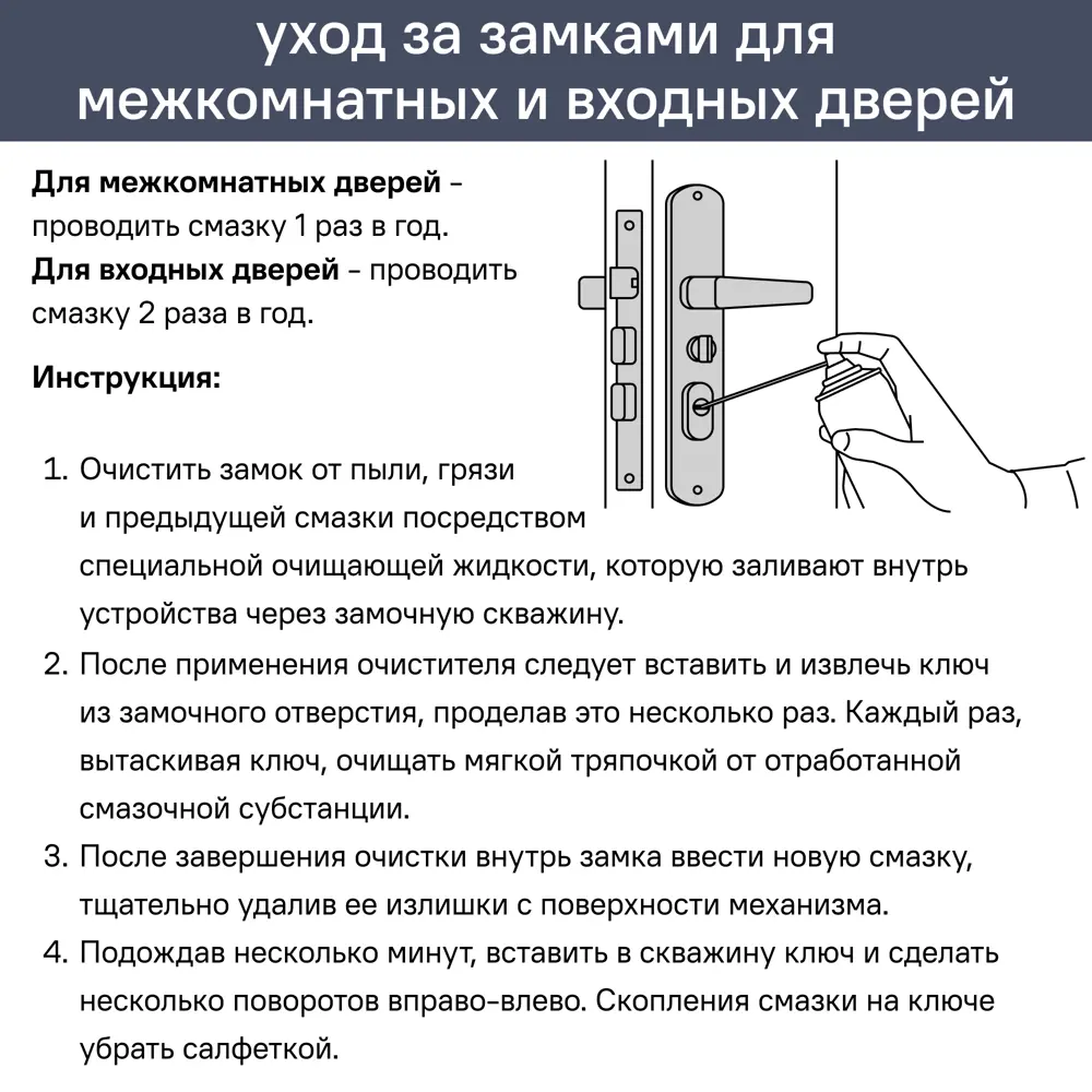 Замок врезной 2000, с перфорированным ключом, цвет хром 17167579 STLM-2131161 PALLADIUM  - Вид №1