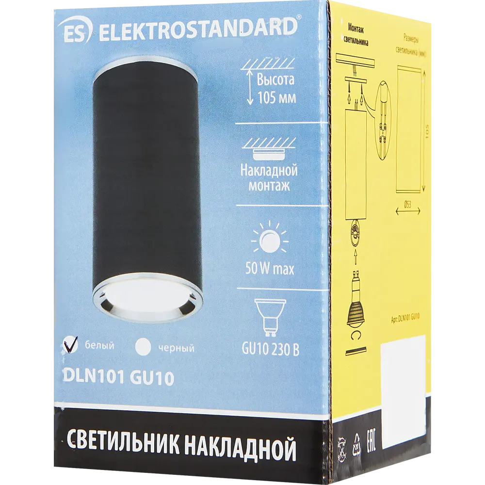 Светильник точечный накладной Elektrostandard DLN101 GU10 2 м² цвет белый 85095130 STLM-2012529  - Вид №5