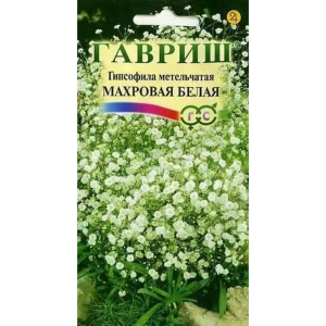Семена Гипсофила метельчатая махровая белая