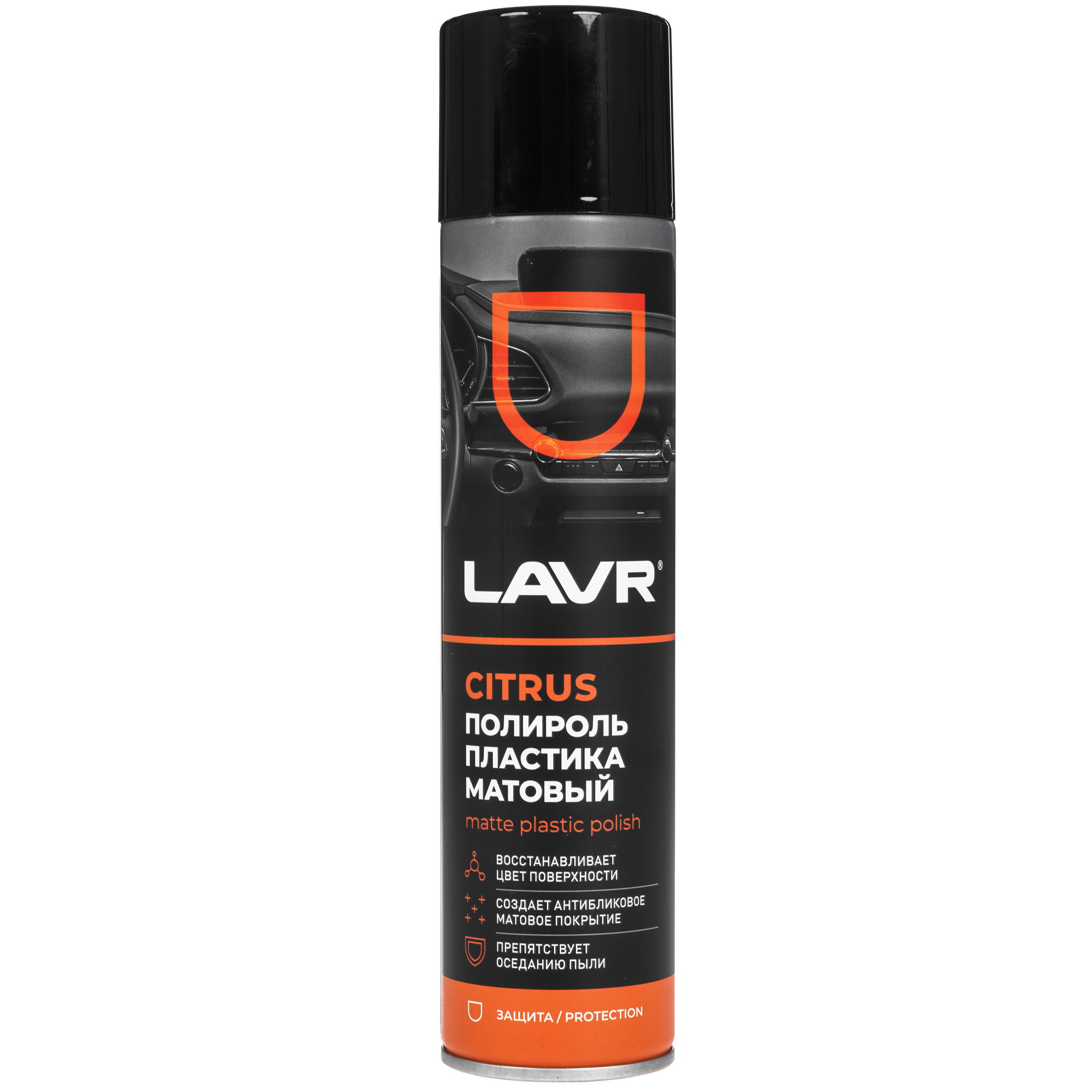 9203578 Полироль LAVR Ln1416 STDN-0086302