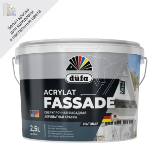 Краска фасадная Dufa Acrylat Fassade 2.5 л цвет белый 85097660 STLM-2188121