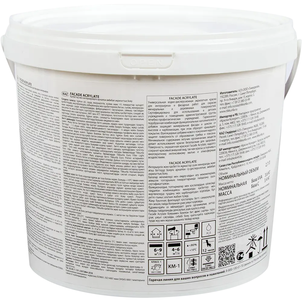 Фасадная краска Tikkurila Facade Acrylate - матовая белая для наружных и внутренних работ 82209120 STLM-0022030 - Вид №1