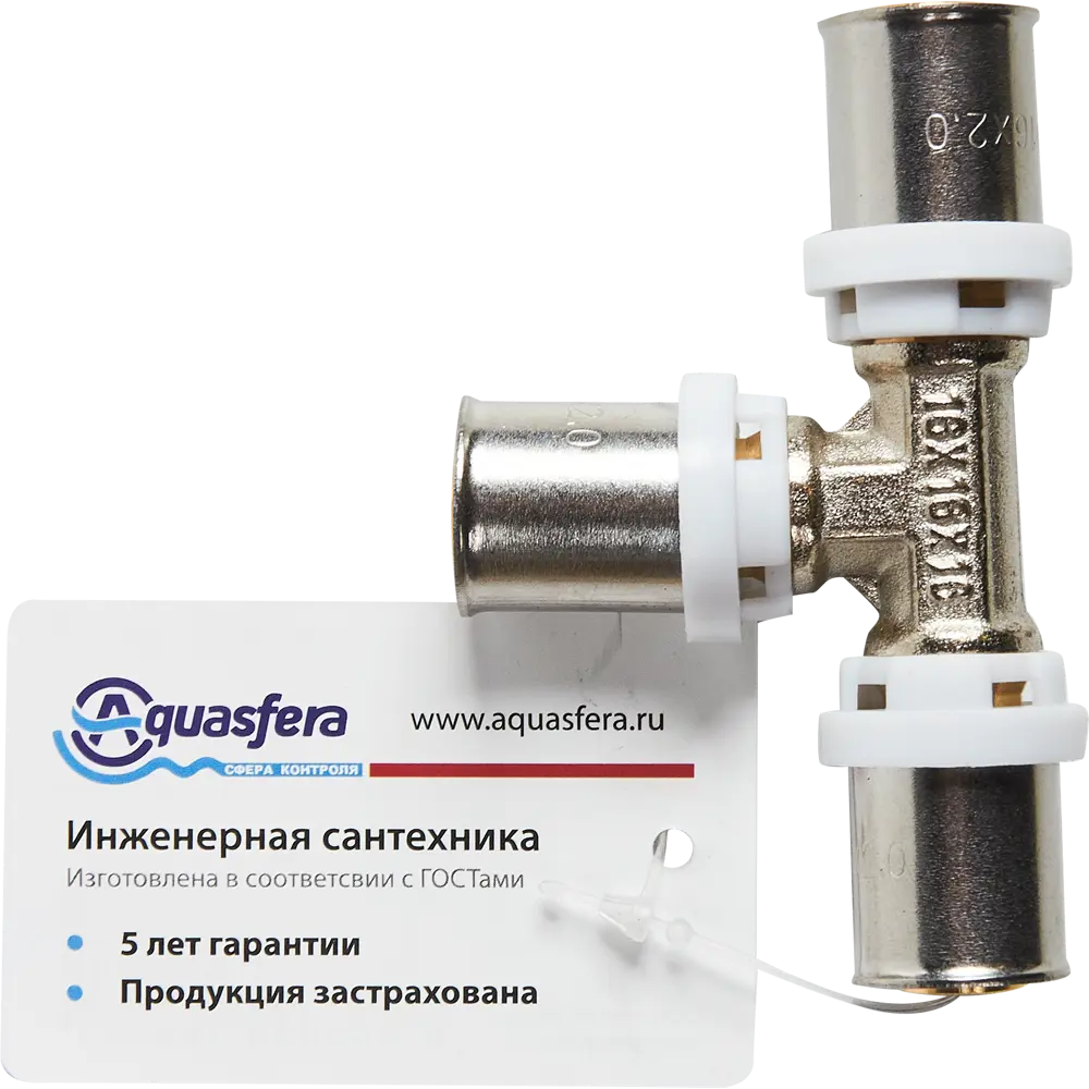 Тройник Aquasfera 16 мм никелированная латунь 027-8834 STLM-2037309 - Вид №2