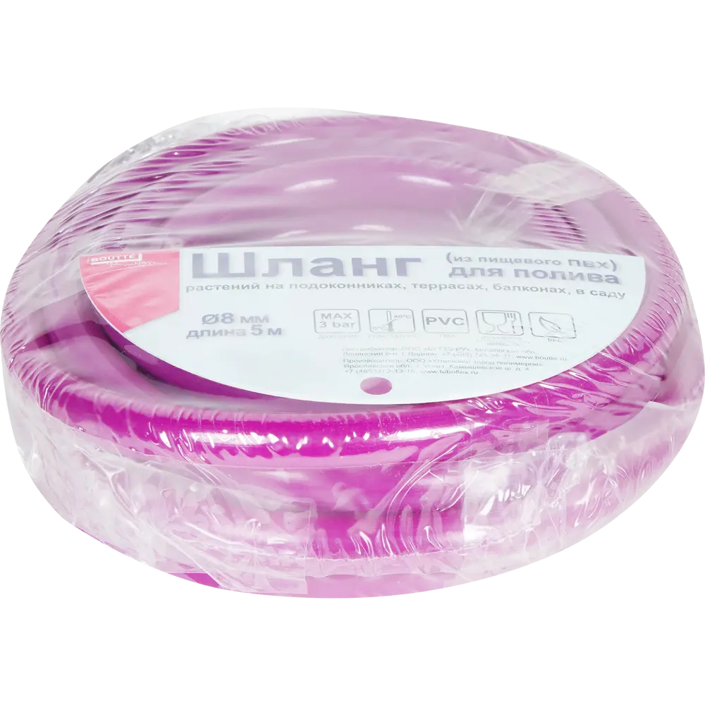 Шланг для полива BOUTTE  3/8" 5 м ПВХ STLM-2002304