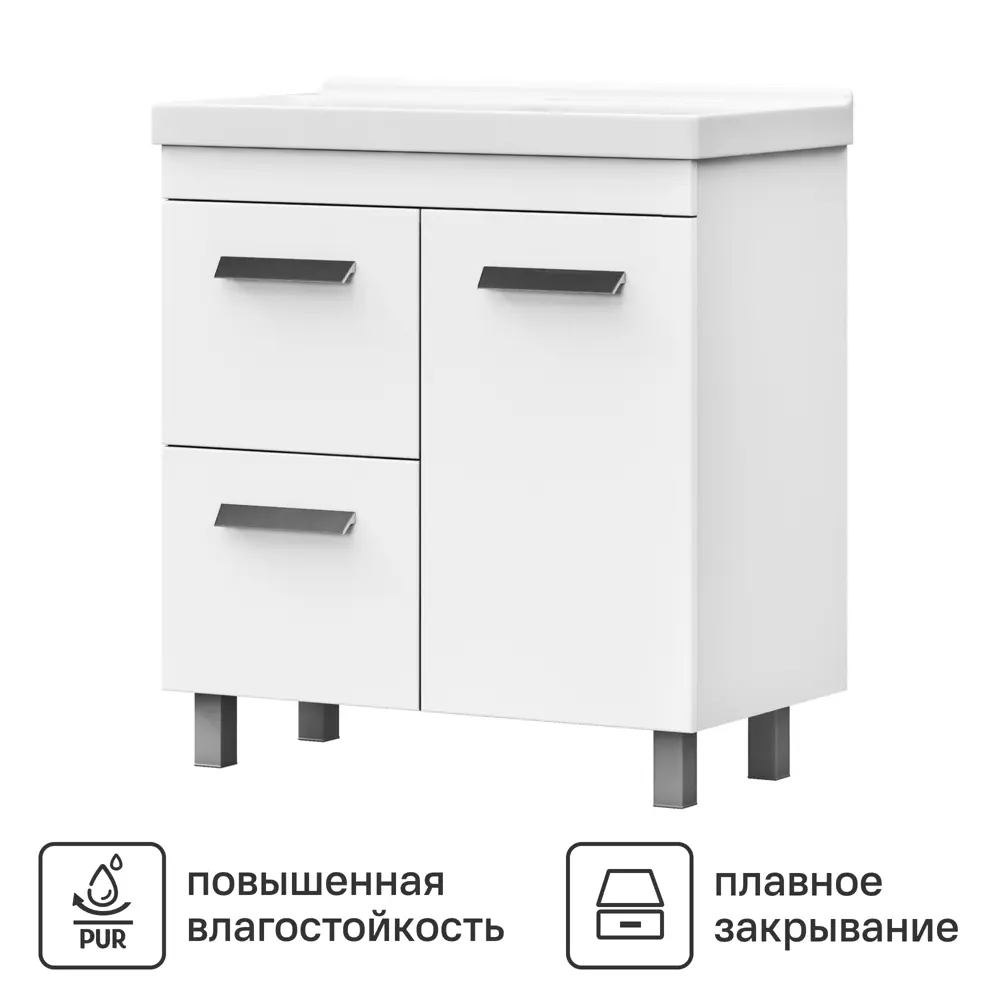 Тумба VIGO Milo для ванной с раковиной накладного типа 80×80 см 85322136 STLM-0061359