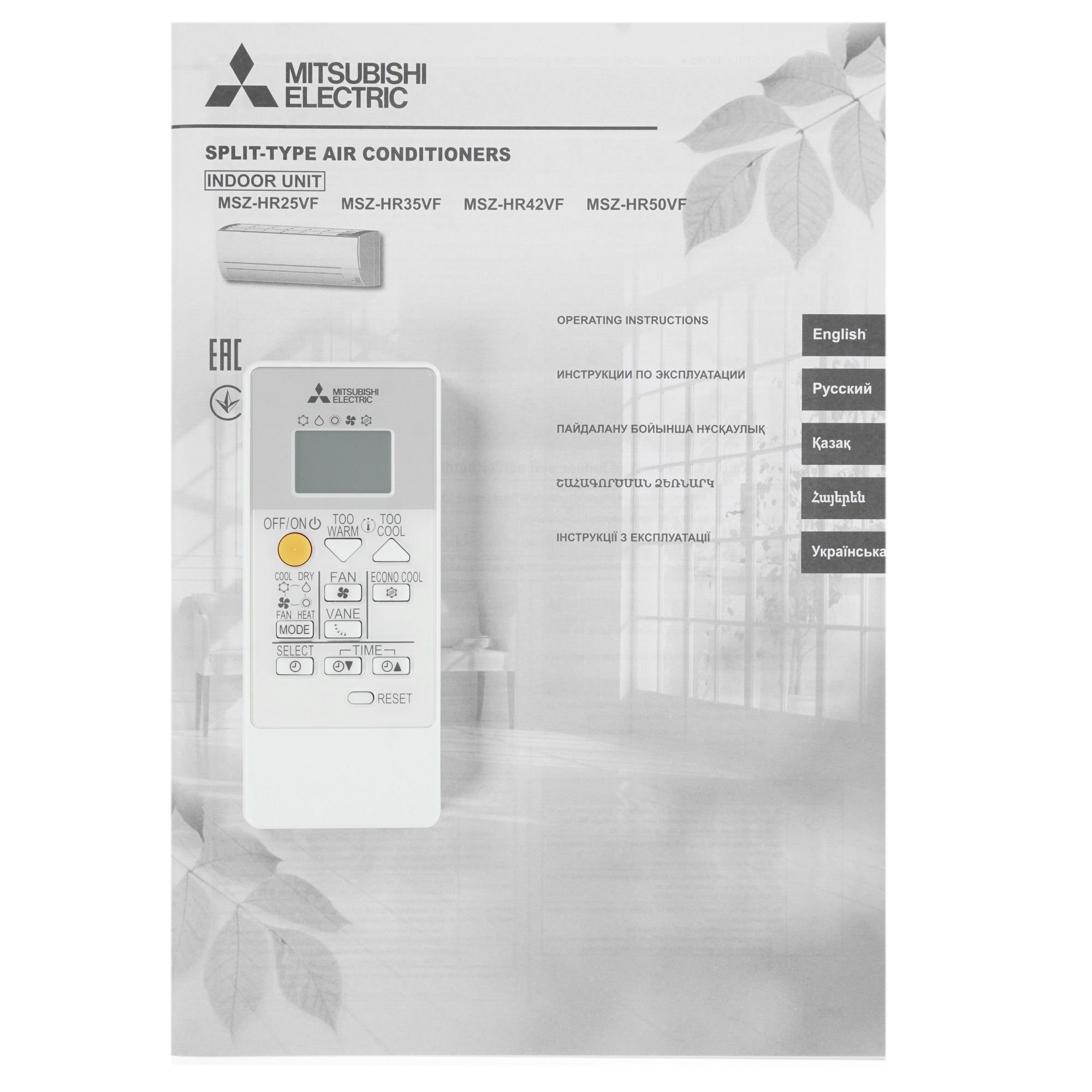8176407 Кондиционер настенный сплит-система Mitsubishi Electric MSZ-HR42VF/MUZ-HR42VF белый STDN-0012668 - Вид №10