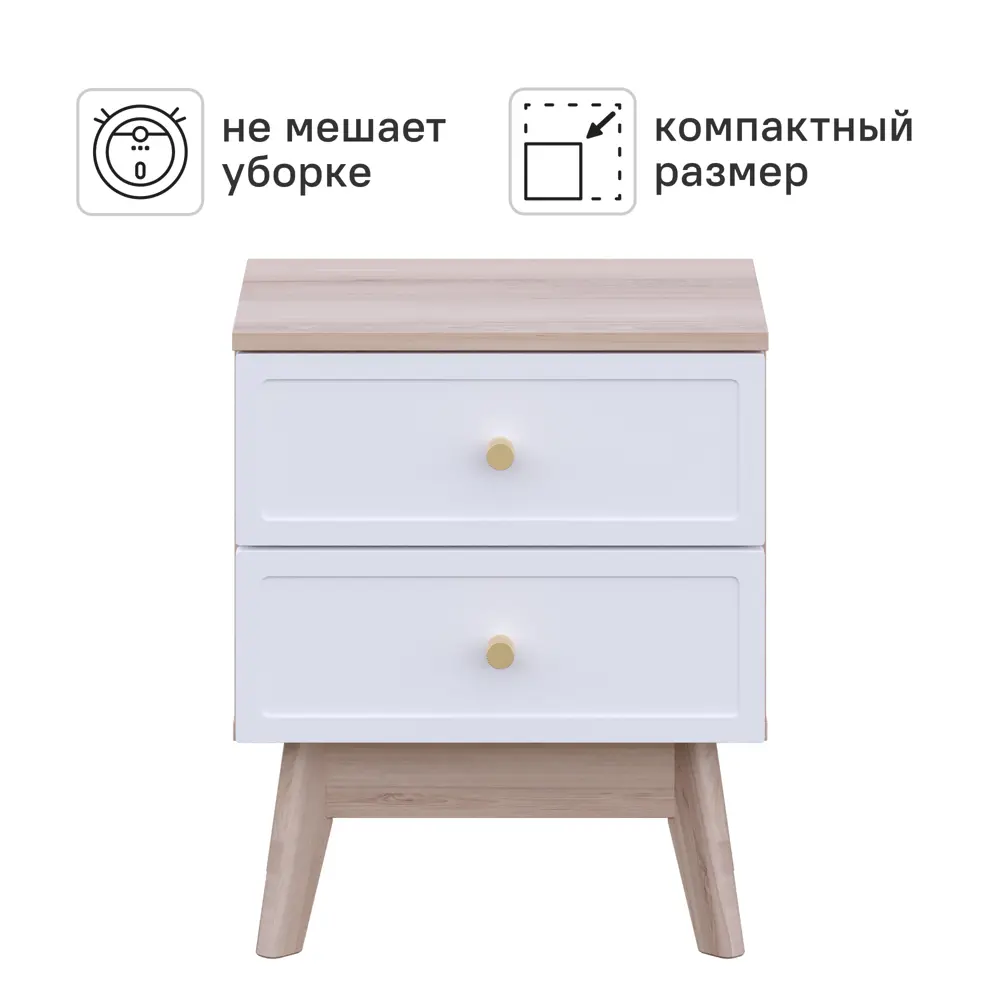 Тумба прикроватная 2 ящика KONSENSA Лион Амьен 45x54x35 см ЛДСП цвет белый/коричневый 89448136 STLM-2108483  - Вид №3
