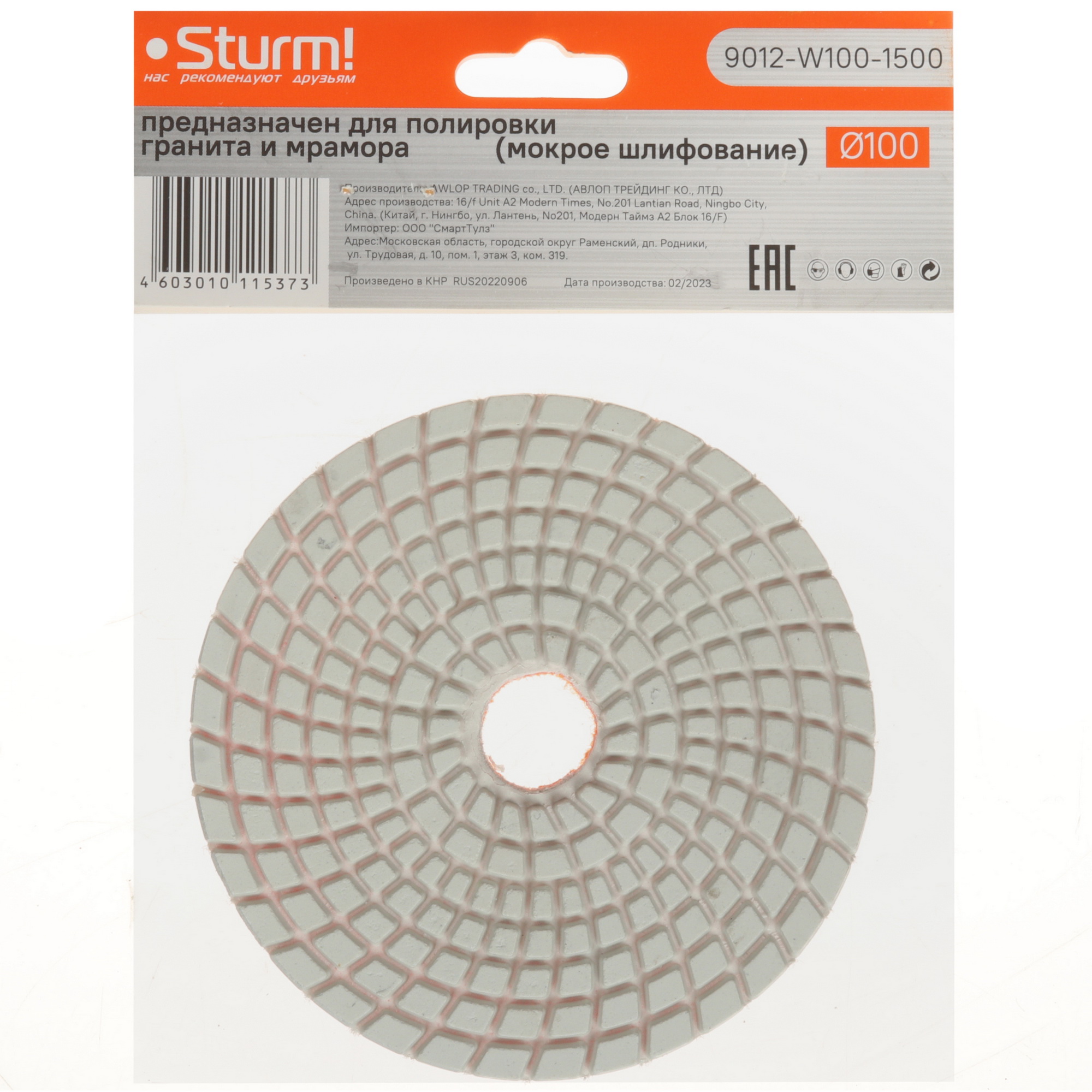 Круг алмазный гибкий Sturm! 9012-W100-1500 100 мм 9113153 STDN-0102581 - Вид №2