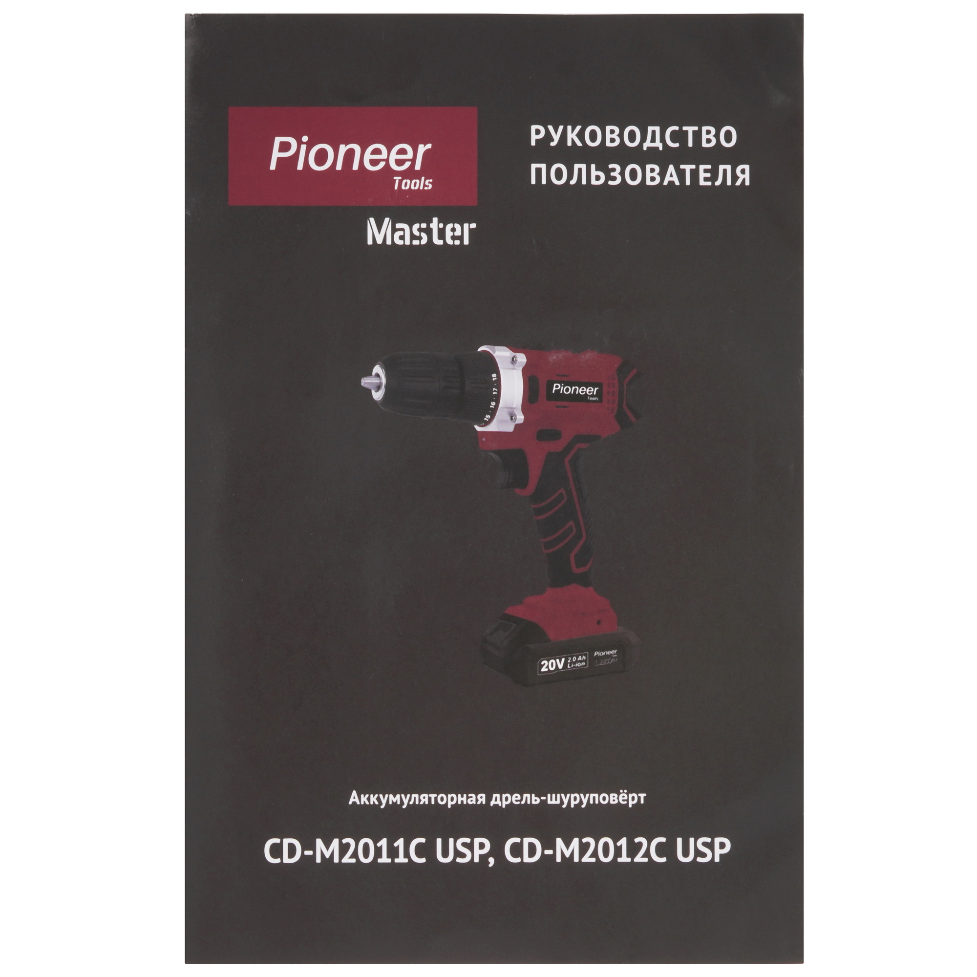 Дрель-шуруповерт Pioneer CD-M2012C USP 9216856 STDN-0072418 - Вид №8