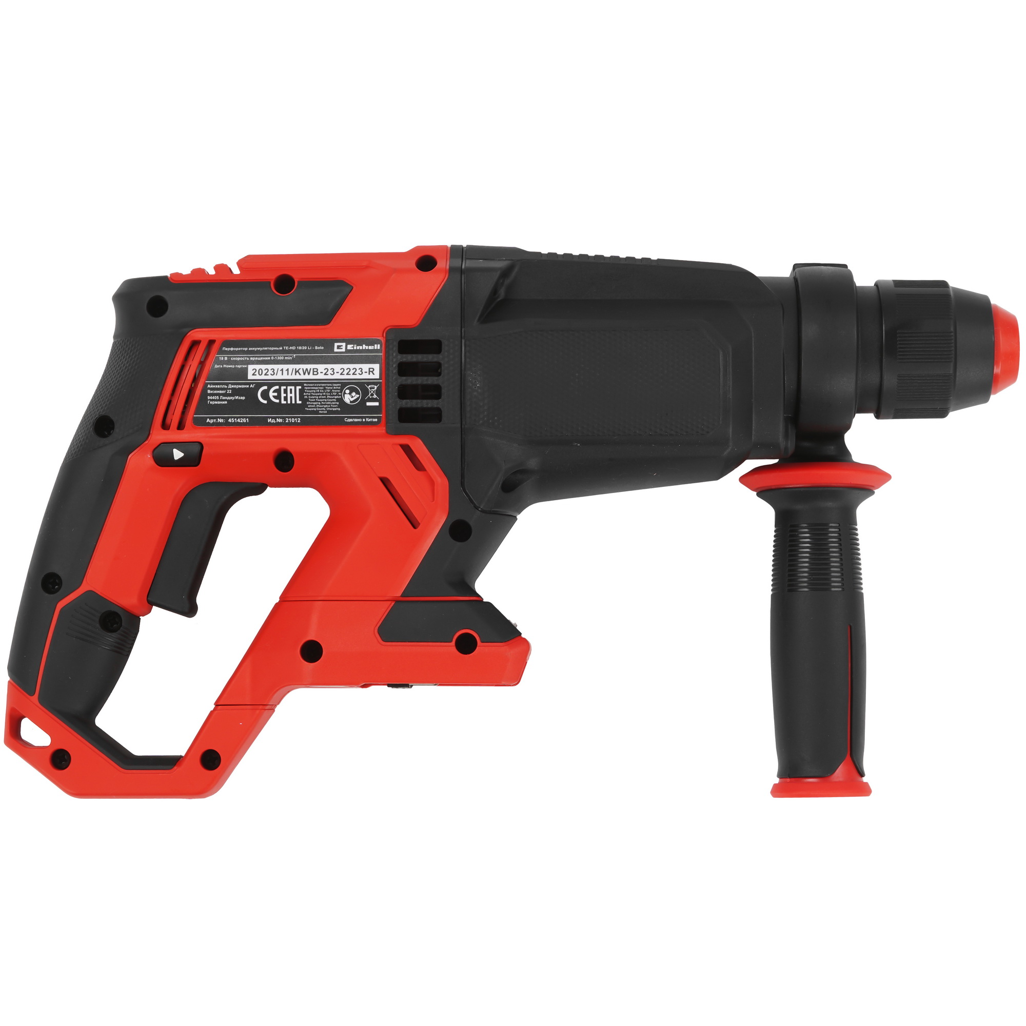 Перфоратор Einhell PXC TE-HD 18/20 Li Power X Change 18V , Без ЗУ, Без АКБ 9148567 STDN-0132962 - Вид №1