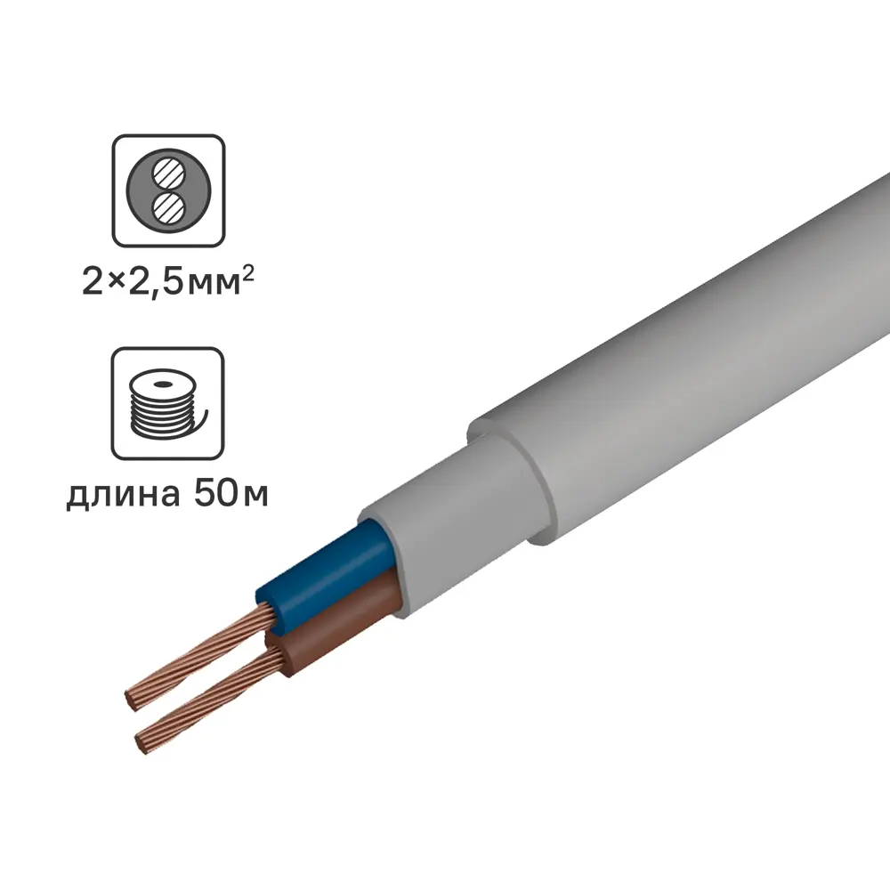 Камит ШВВП 2x0.75 белый 50 м — гибкий провод для бытовой техники 18824761 STLM-1566260