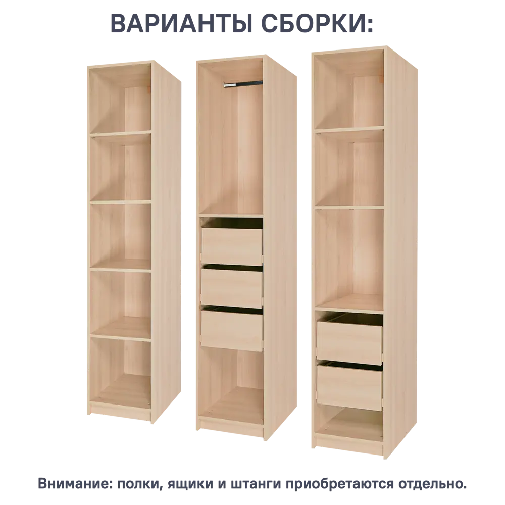 Каркас шкафа Santreyd Лион — модульная система для идеальной организации пространства 88967125 STLM-1078802 - Вид №2