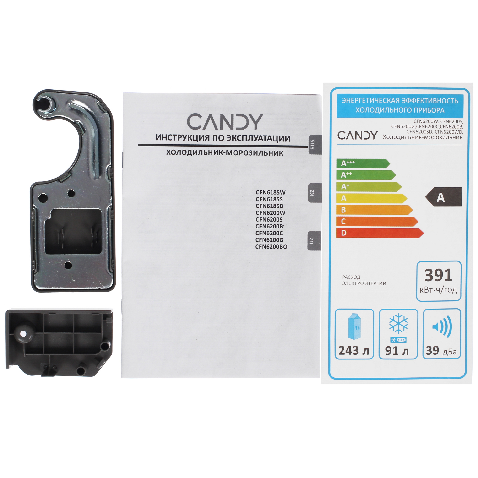 9248218 Холодильник с морозильником   Candy CFN6200G золотистый STDN-0090299 - Вид №11