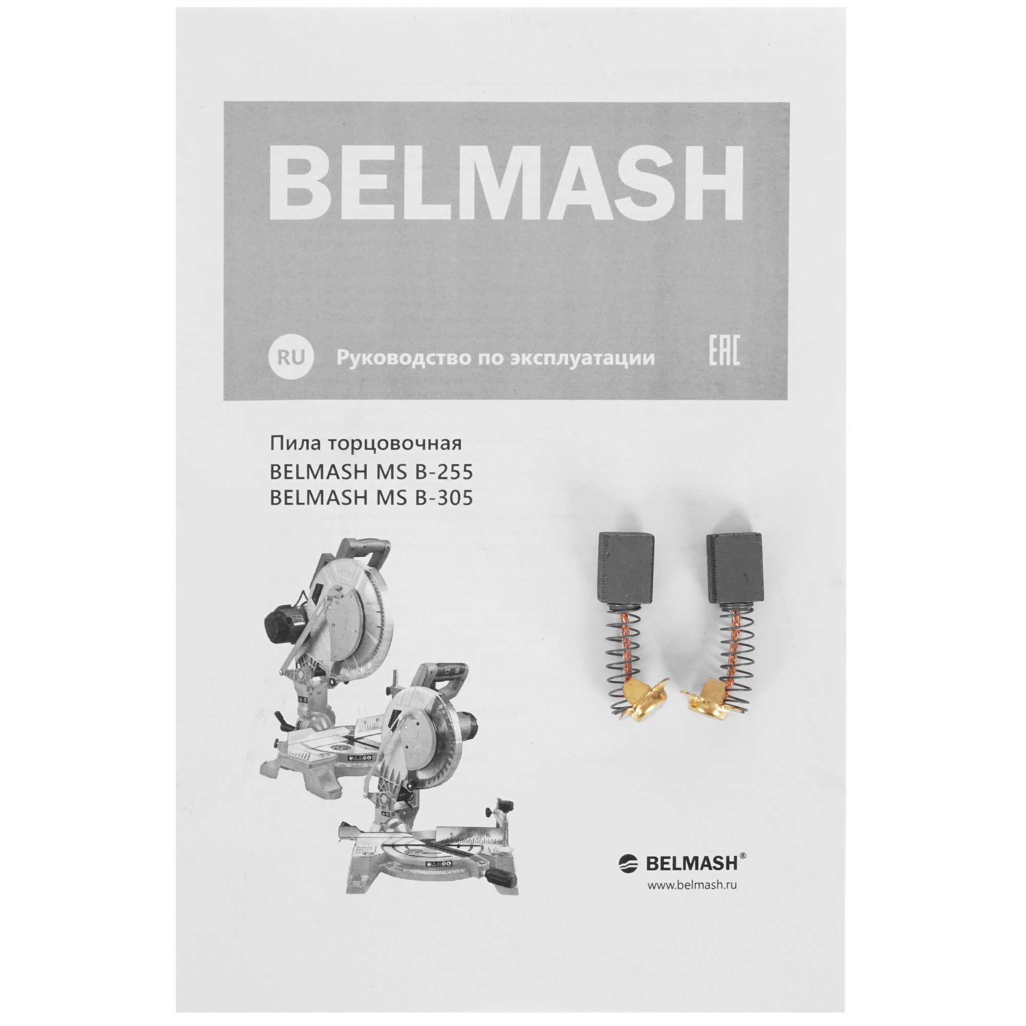 Торцовочная пила  BELMASH MS B-255 9940386 STDN-0109044 - Вид №10