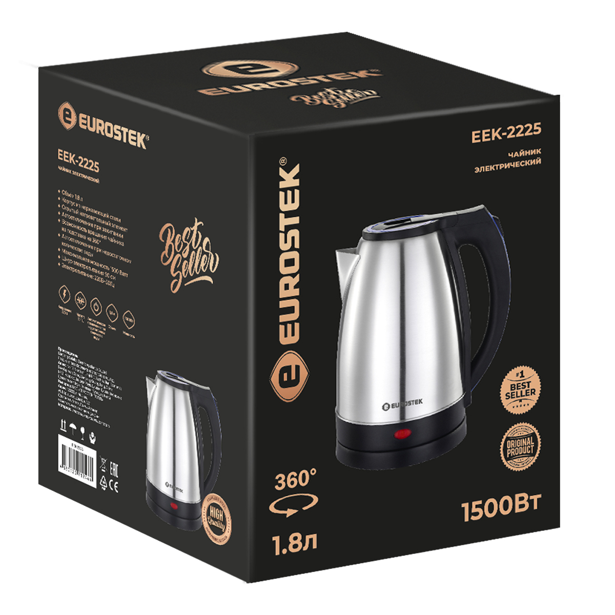 9974041 Электрочайник Eurostek EEK-2225 серебристый STDN-0074721 - Вид №1