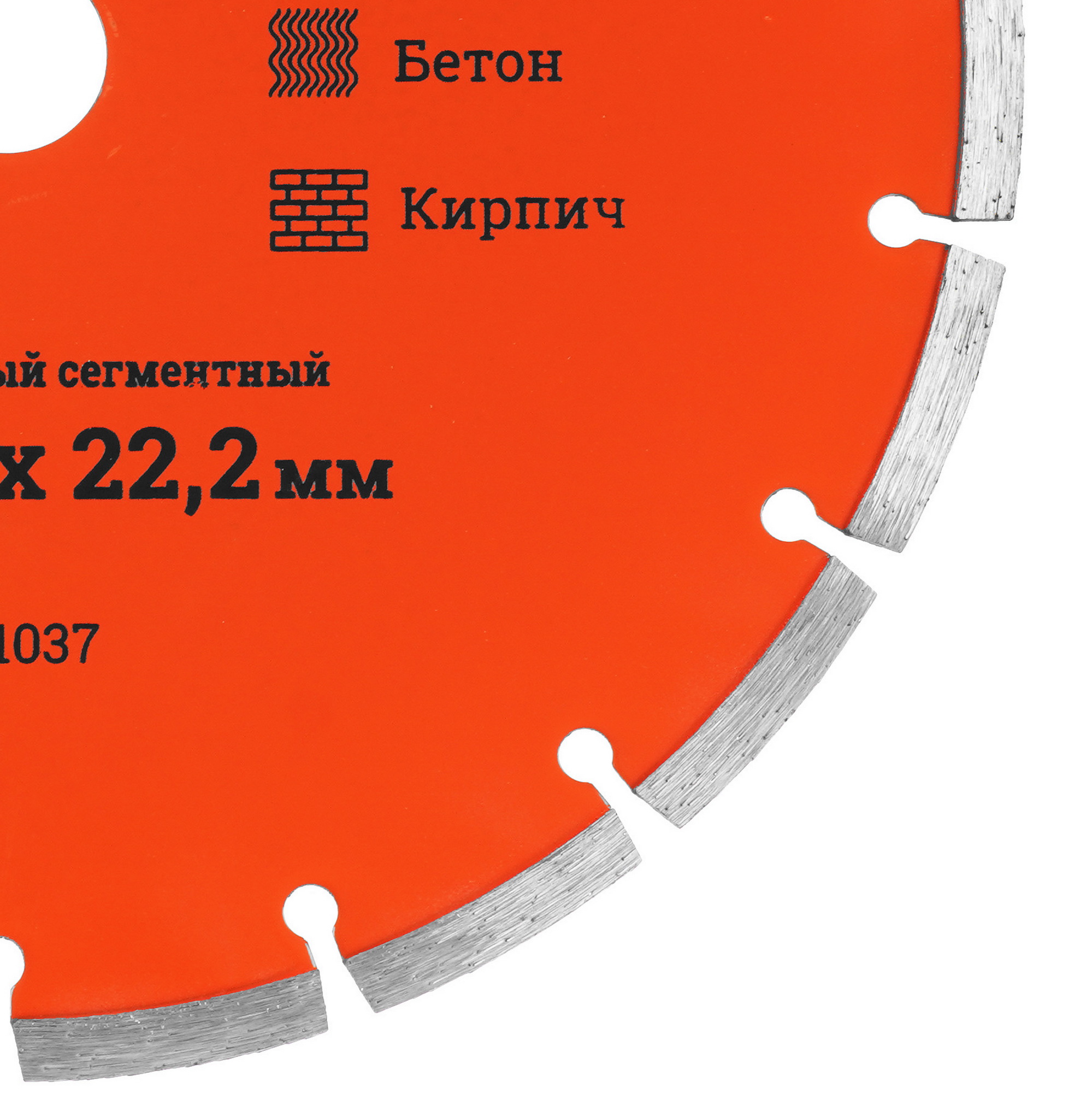 Диск алмазный Gigant G-1037 5487480 STDN-0069805 - Вид №1