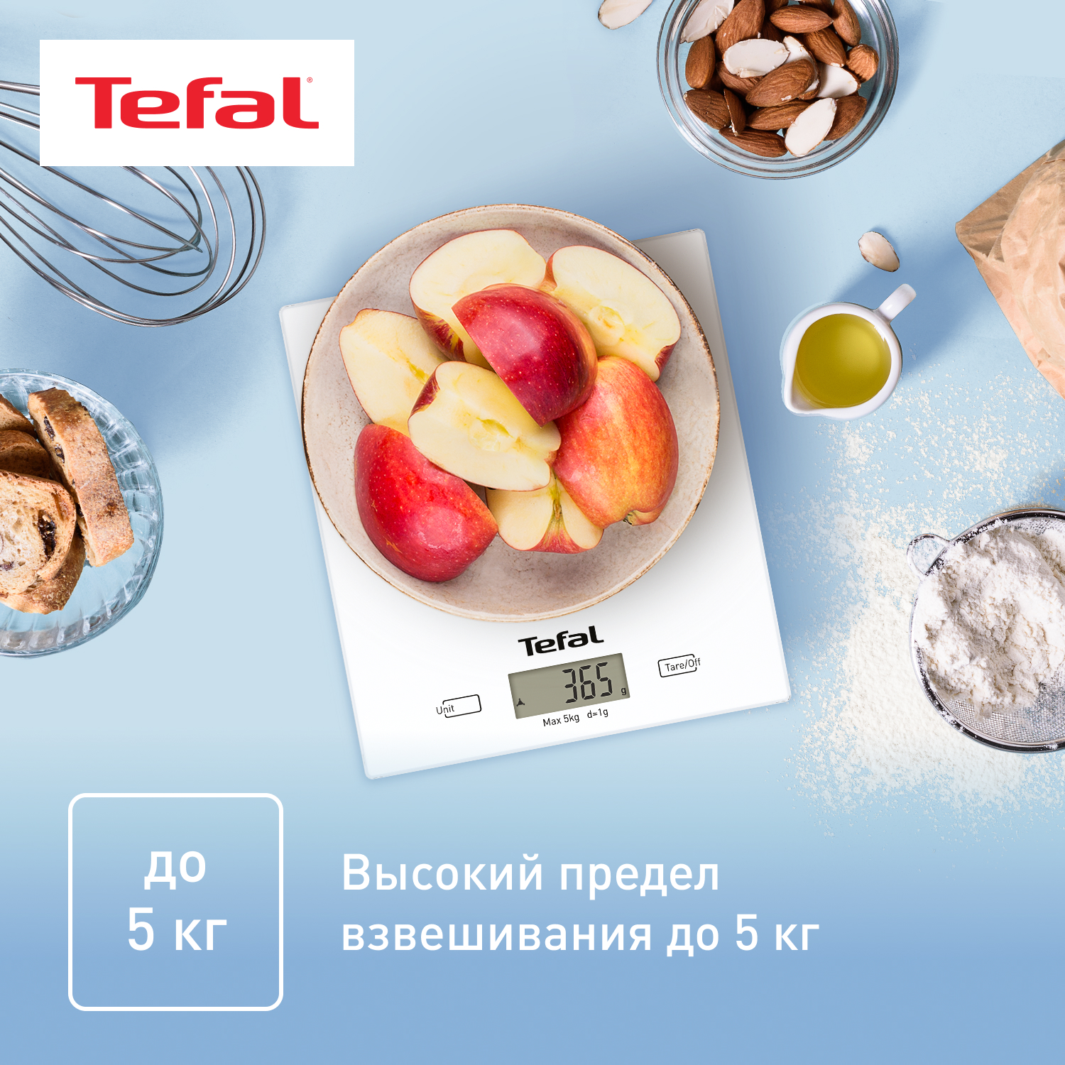 4716780 Кухонные весы Tefal BC5304V0 белый STDN-0096592 - Вид №7