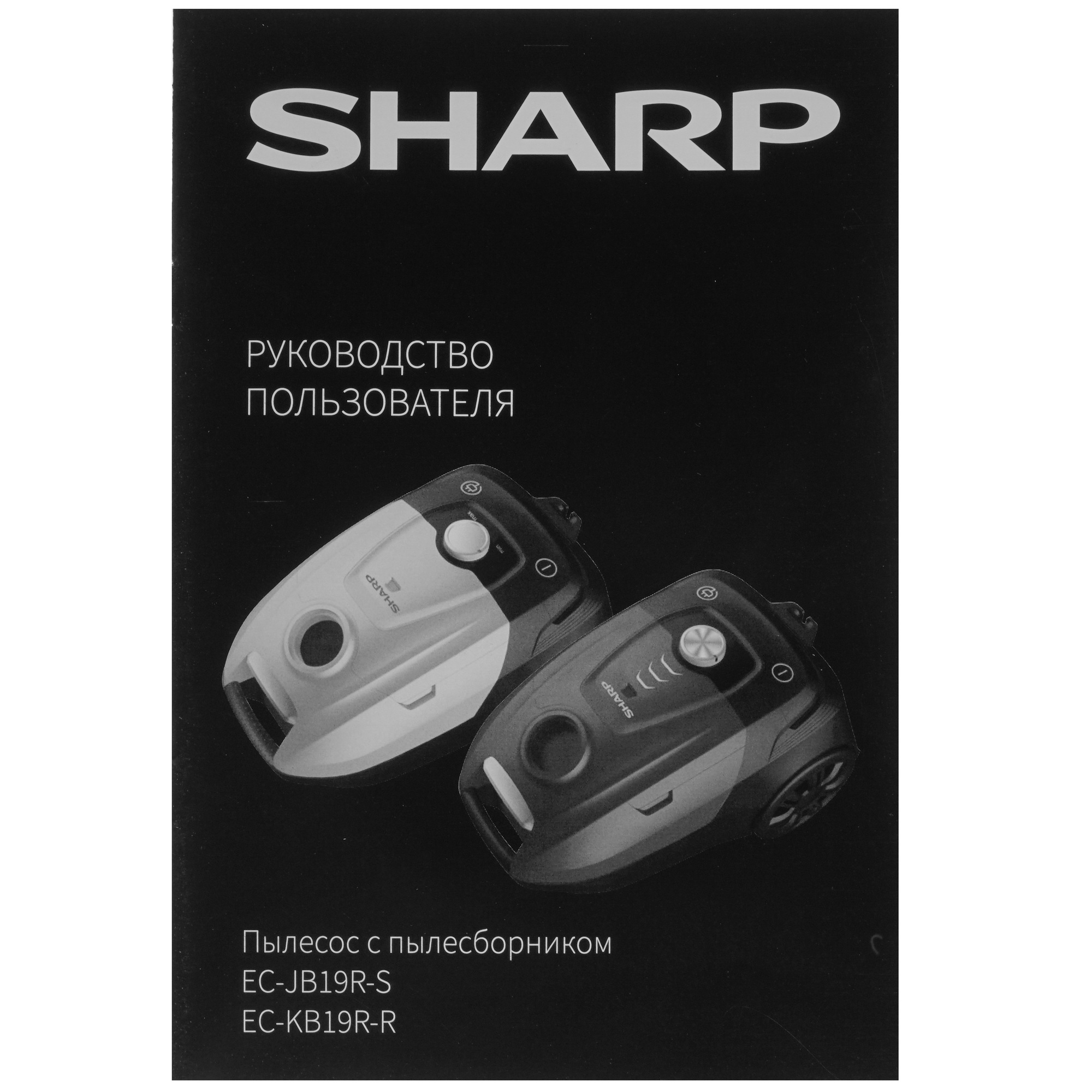 5323609 Пылесос Sharp EC-KB19R-R красный STDN-0144708 - Вид №12