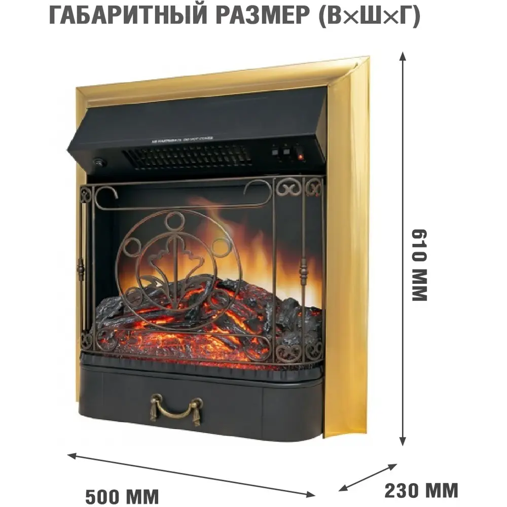 Каминокомплект Royal Flame Bergen STD SFT разборный Majestic FX Brass 1.5 кВт 89396834 STLM-2172930  - Вид №2