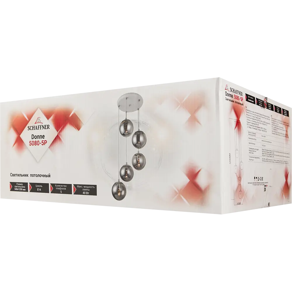 Люстра SCHAFFNER Donne - 5-рожковая подвесная для низких потолков 87460771 STLM-0073913 - Вид №7