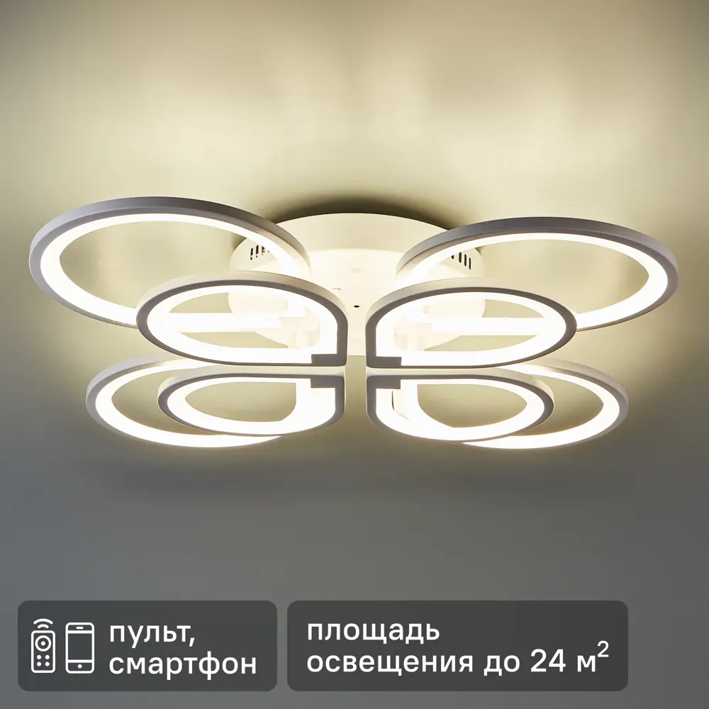 Люстра СЕМЬ ОГНЕЙ SF7099/8C-WT LED с регулируемым белым светом 84168093