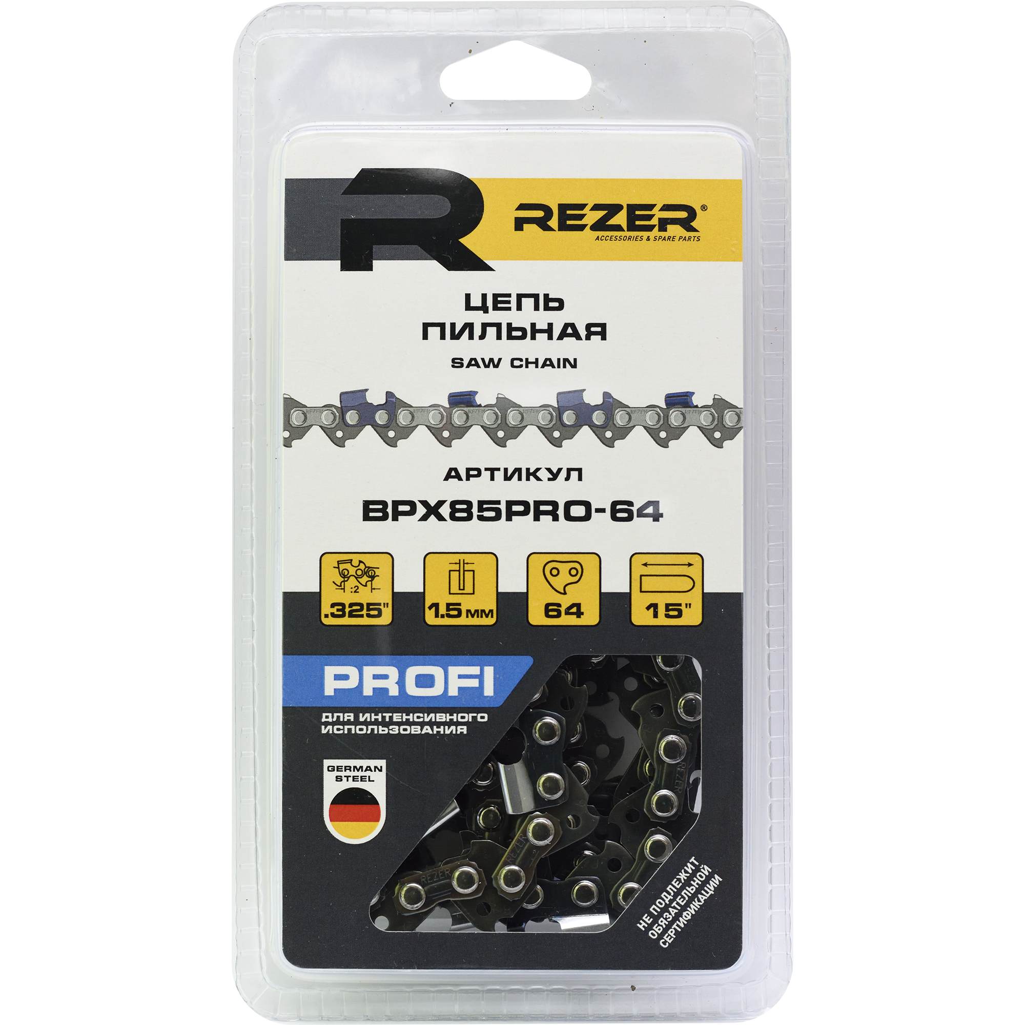 82610629 Цепь пильная BPX85PRO, 64 звена, шаг 0.325 дюйма, паз 1.5 мм STLM-0031460 REZER  - Вид №1