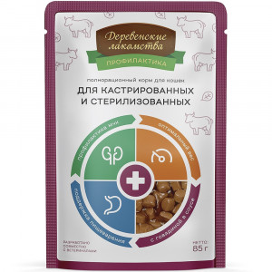 ПР0054709*12 Корм для кошек для кастрированных и стерилизованных, говядина пауч 85г (упаковка - 12 шт) ДЕРЕВЕНСКИЕ ЛАКОМСТВА