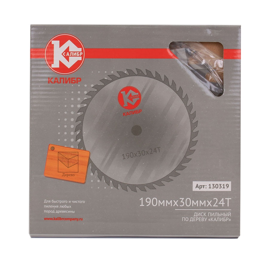 26308 Калибр Диск пильный "Калибр" 190х30х24z (арт.130319) 
