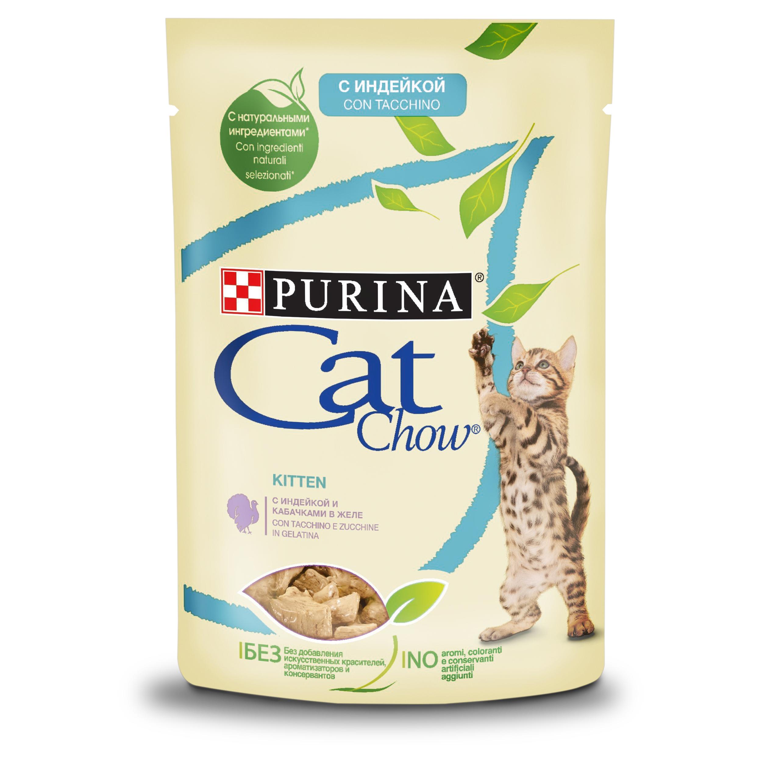 ПР0047572*26 Корм для котят с индейкой и кабачками в желе, пауч 85 г (упаковка - 26 шт) Cat Chow  - Вид №5