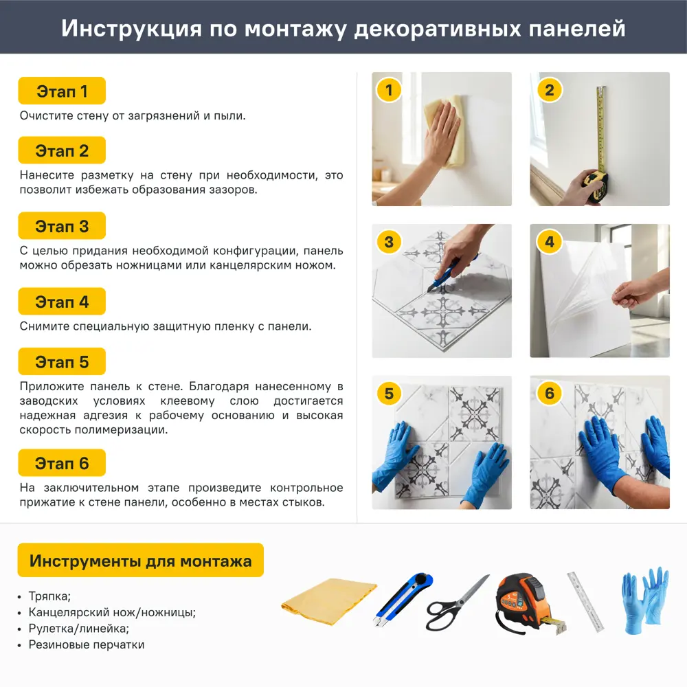 Стеновая панель ПЭТ терра вуд 3x680x680 мм 0.47 м² 89449853 STLM-2016045 Santreyd  - Вид №7