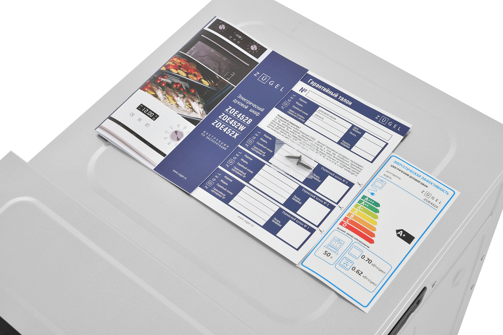 5370055 Электрический духовой шкаф ZUGEL ZOE452X серебристый STDN-0138175 - Вид №35