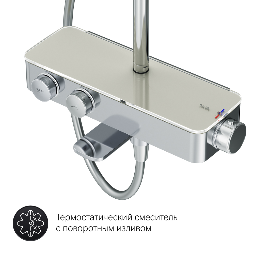 F0750A500 Inspire V2.0 душевая система набор: см-ль д/ванны/душа с термостатом верхний душ d 250 AM.PM Inspire 2.0  - Вид №12