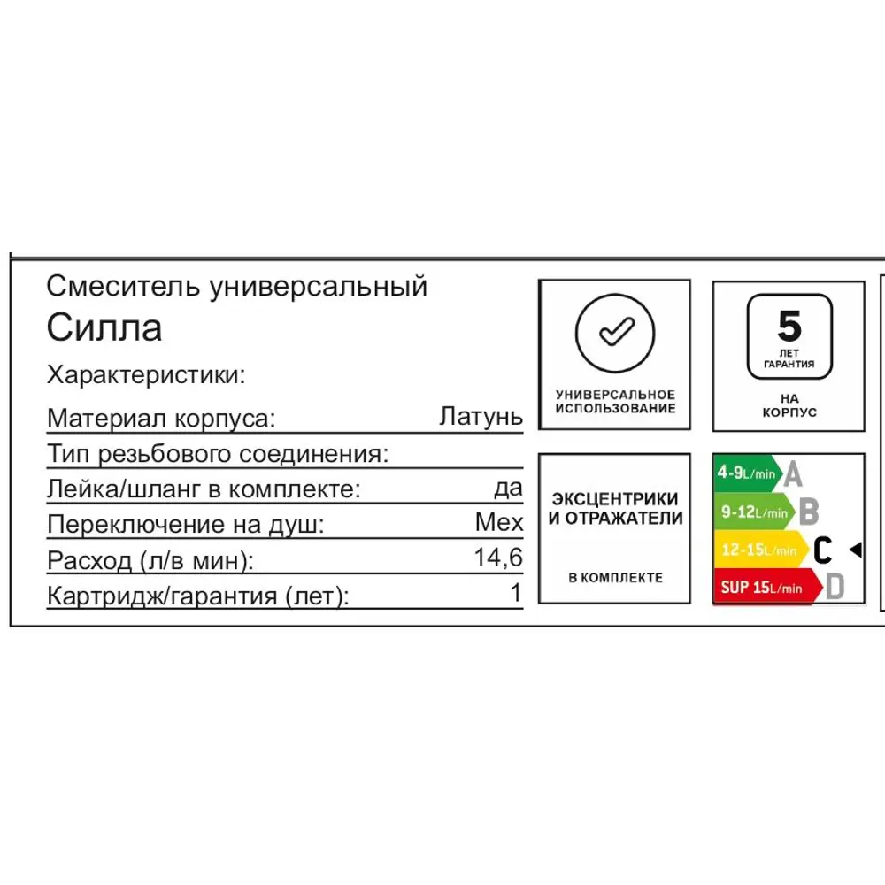 Смеситель для ванны KONSENSA Силла YA3537 однорычажный универсальный с лейкой и шлангом цвет хром 89397911 STLM-2027580 - Вид №1