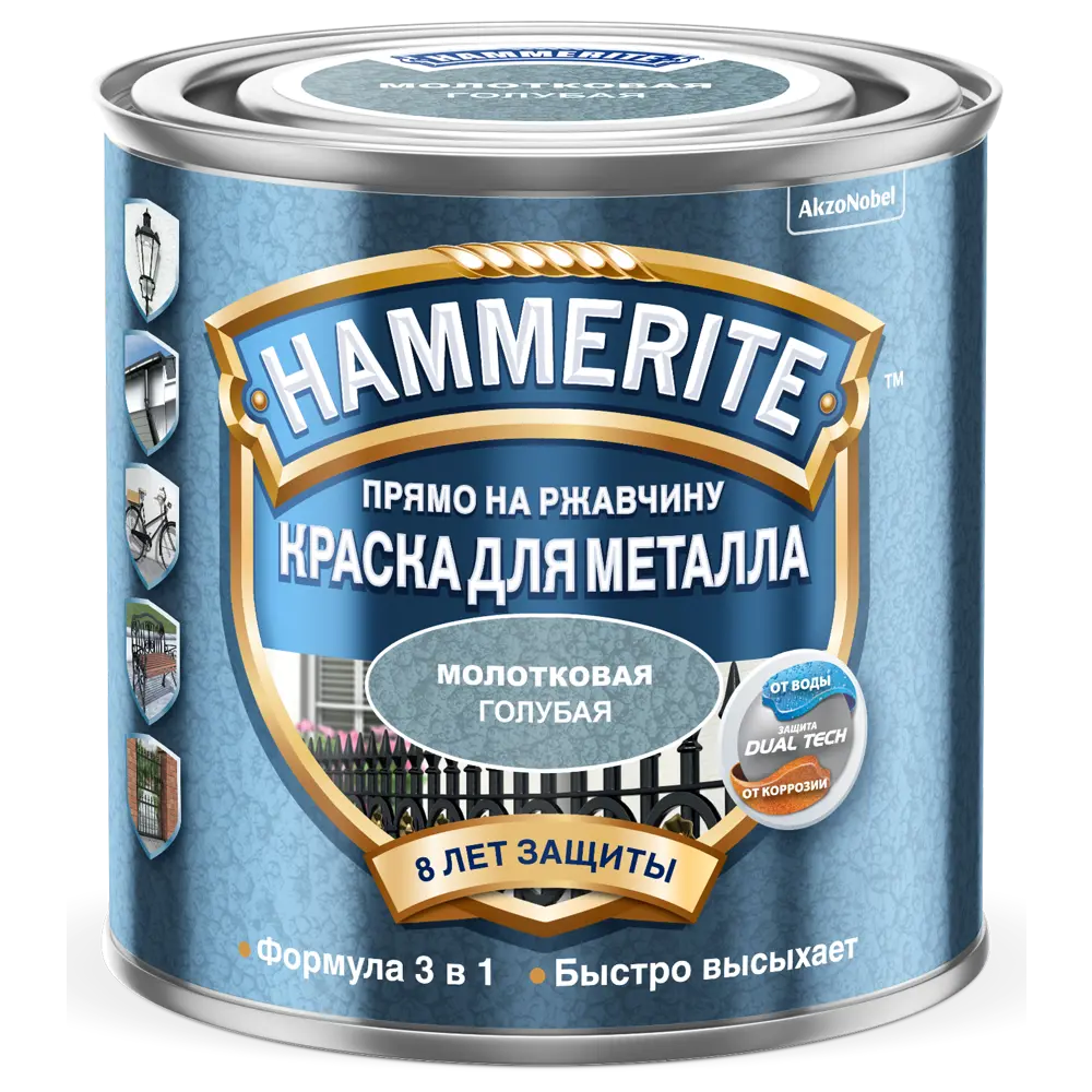 Краска по металлу Hammerite молотковая цвет голубой 0.25 л STLM-2084564