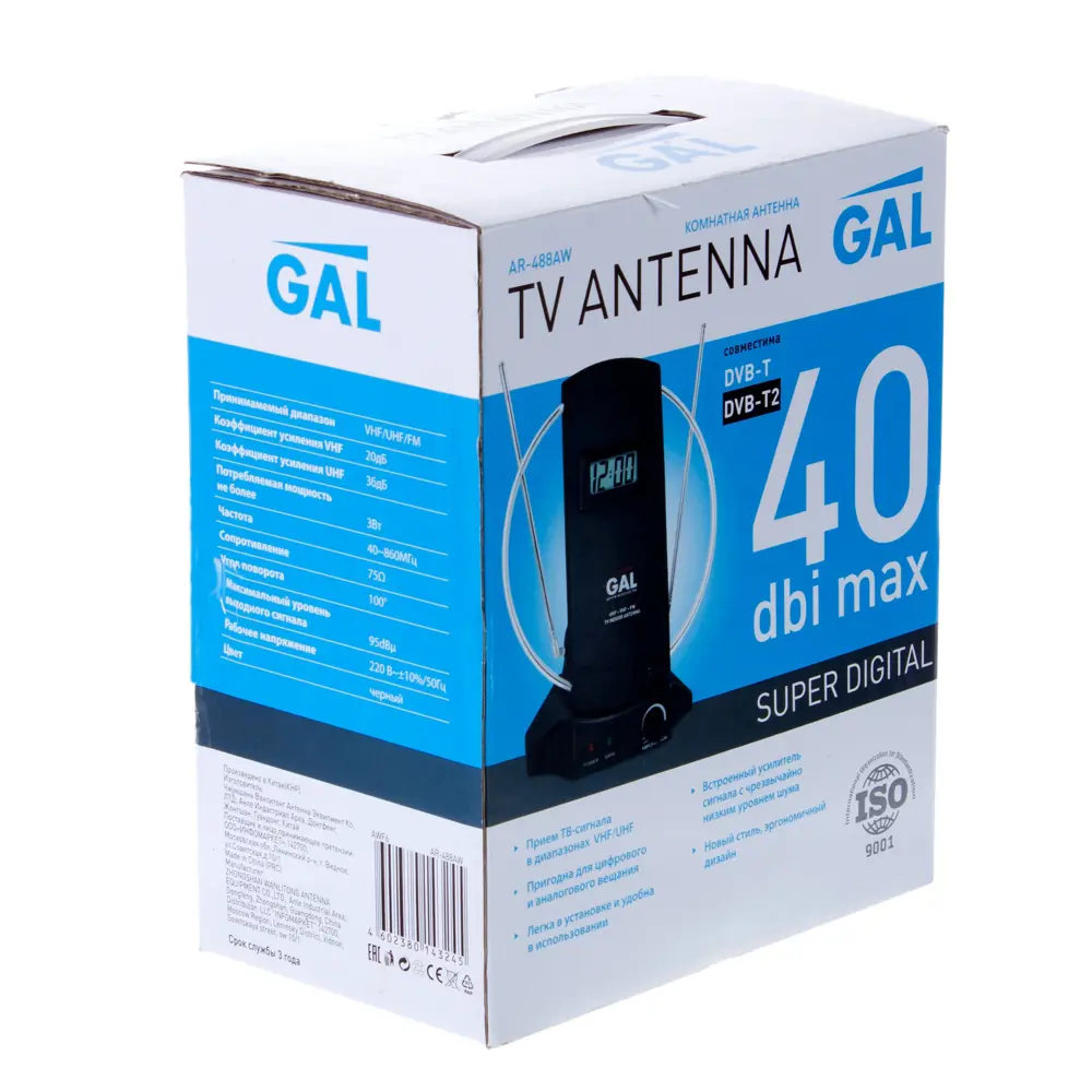 Антенна внутренняя с усилителем Gal AR 488AW STLM-2087596 - Вид №1