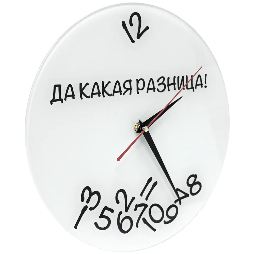 Часы на стекле «Да какая разница!» 30 см 82550383 STLM-2145591 Santreyd 2020 - Вид №2