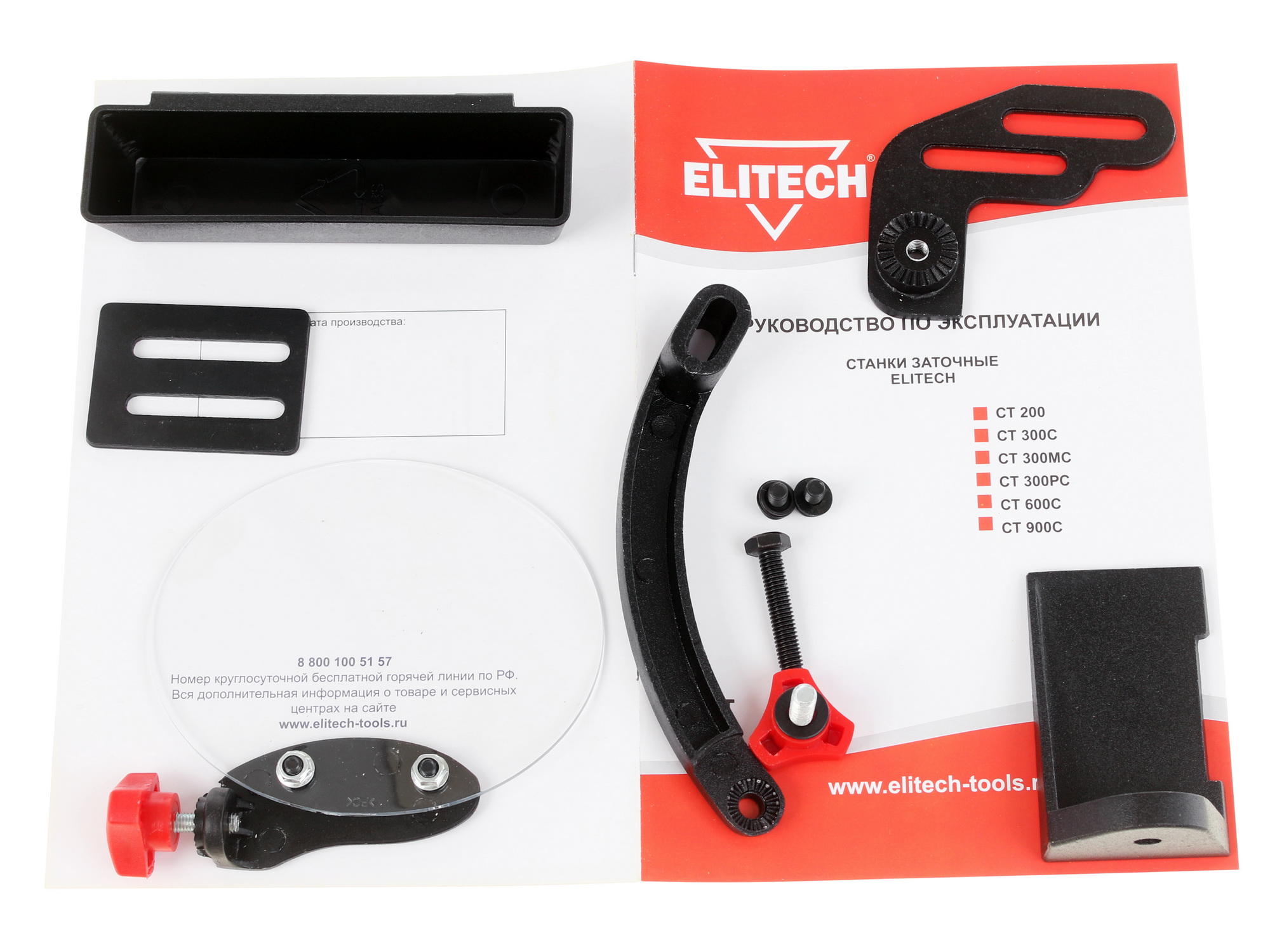 Точильный станок Elitech СТ 300MC 1069065 STDN-0055676 - Вид №10