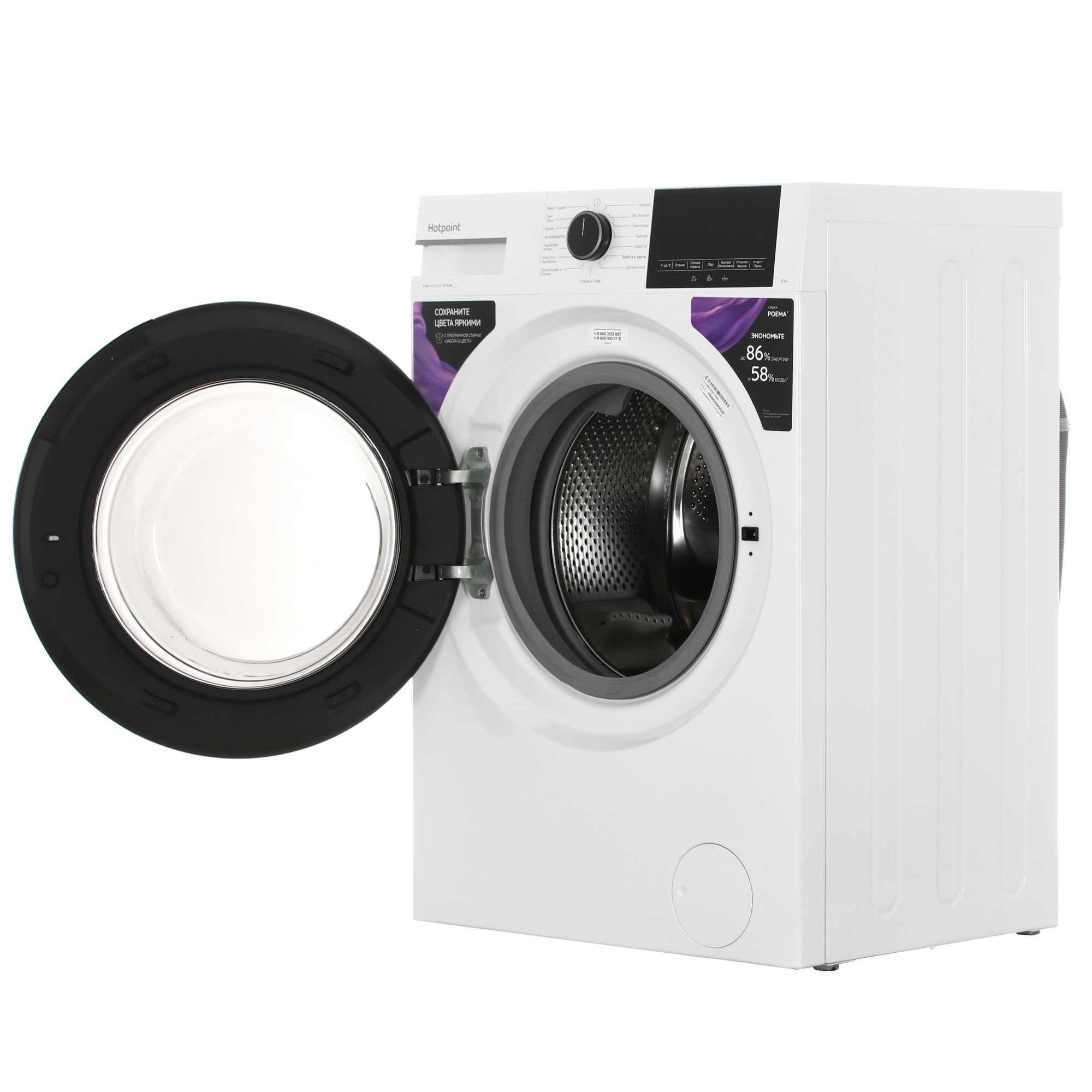 9136928 Стиральная машина Hotpoint WSH 8291 VWX белый STDN-0128650 - Вид №5