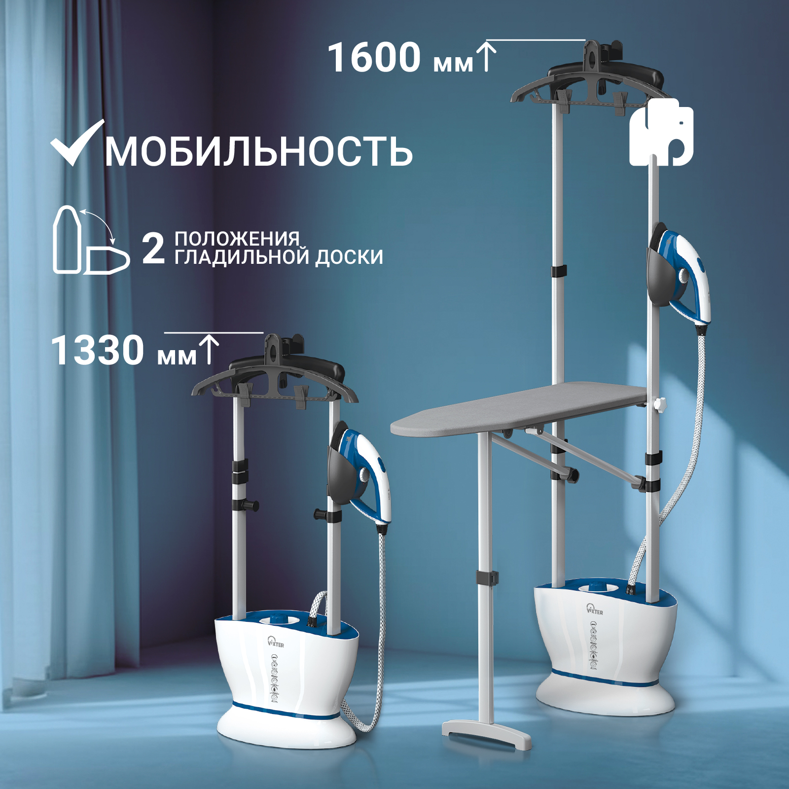 9075047 Отпариватель VIXTER GSV-6100 бирюзовый STDN-0103146 - Вид №8