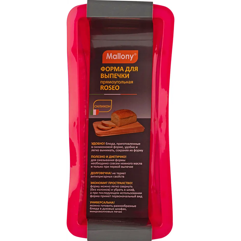 Форма для выпечки 24x11x6.5 см Roseo силикон 1 шт. цвет красный Santreyd STLM-2113555 - Вид №2