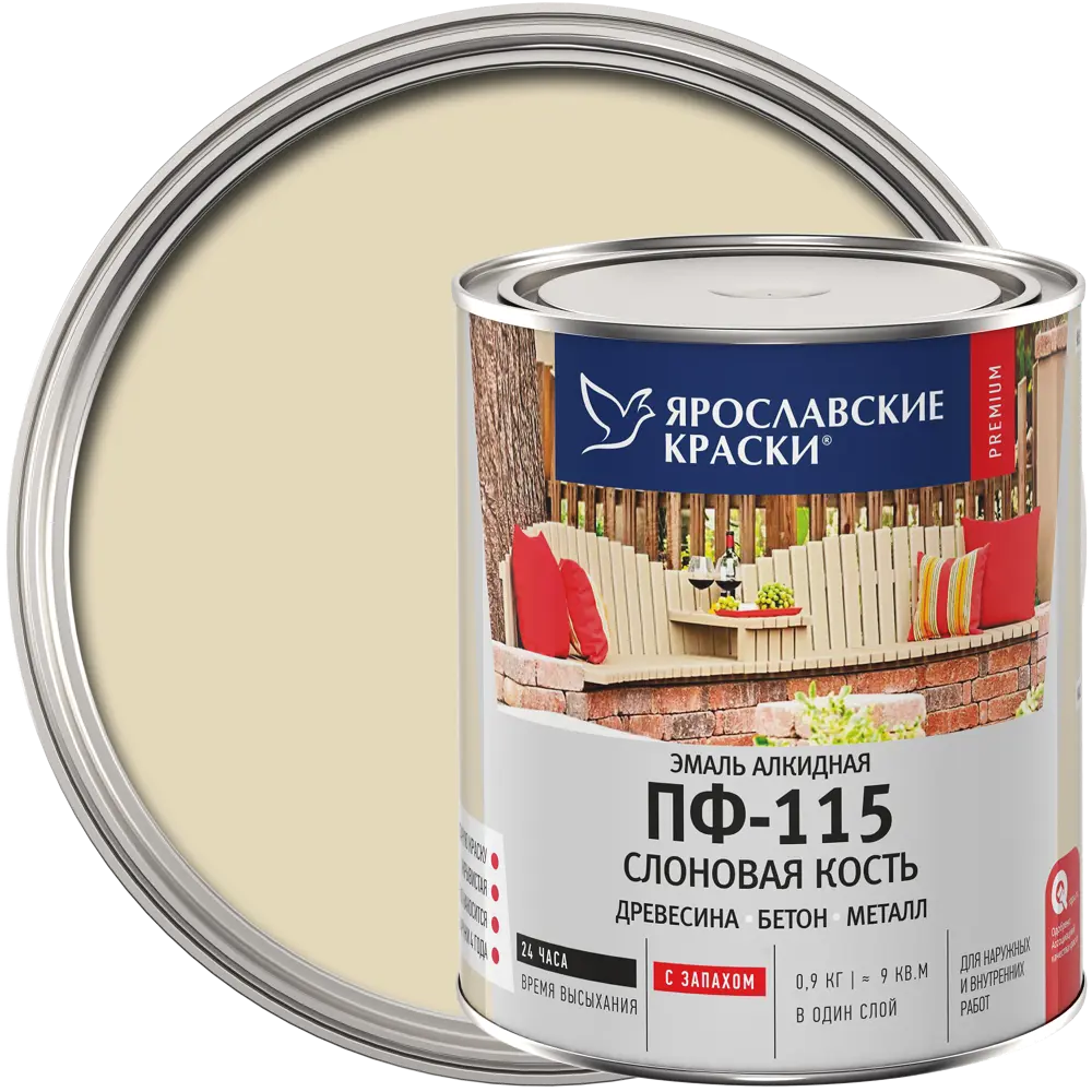 Эмаль Ярославские краски ПФ-115 «Слоновая кость» для внутренних и наружных работ 82198239
