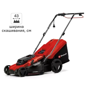 Электрическая газонокосилка Einhell GC-EM1800/43 для идеального газона 89413129