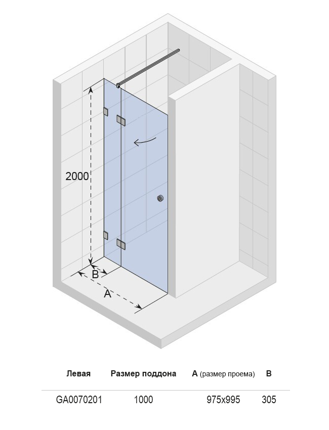 GA0070201 Душевая дверь Riho Artic Santreyd - Вид №2