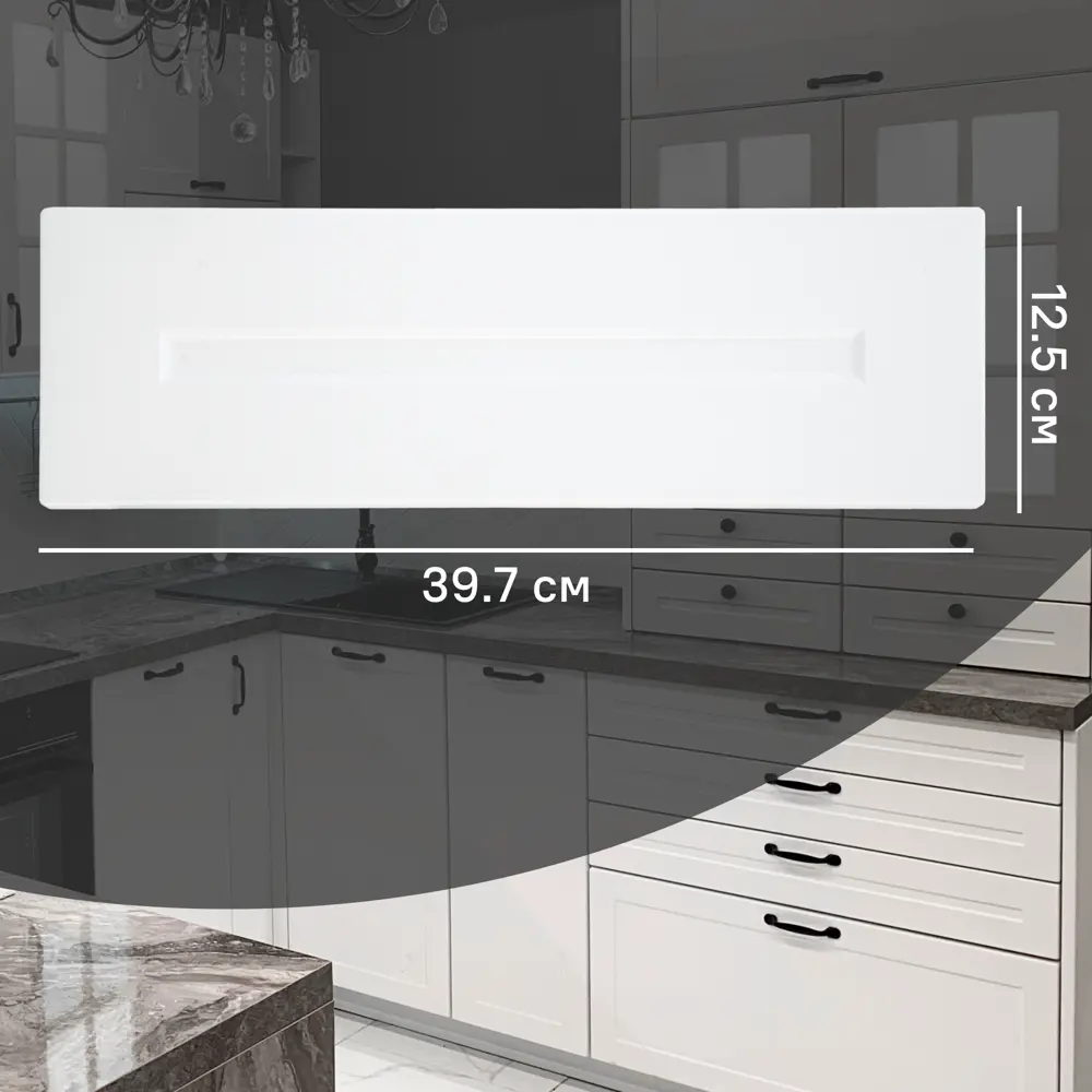 Фасад кухонного шкафа Ньюпорт 39.7x12.5 см KONSENSA МДФ цвет белый 89421803 STLM-2038826 Ньюпорт белый