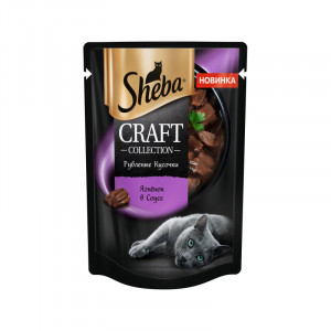 ПР0057068*28 Корм для кошек Craft кусочки ягненка в соусе пауч 75г (упаковка - 28 шт) SHEBA