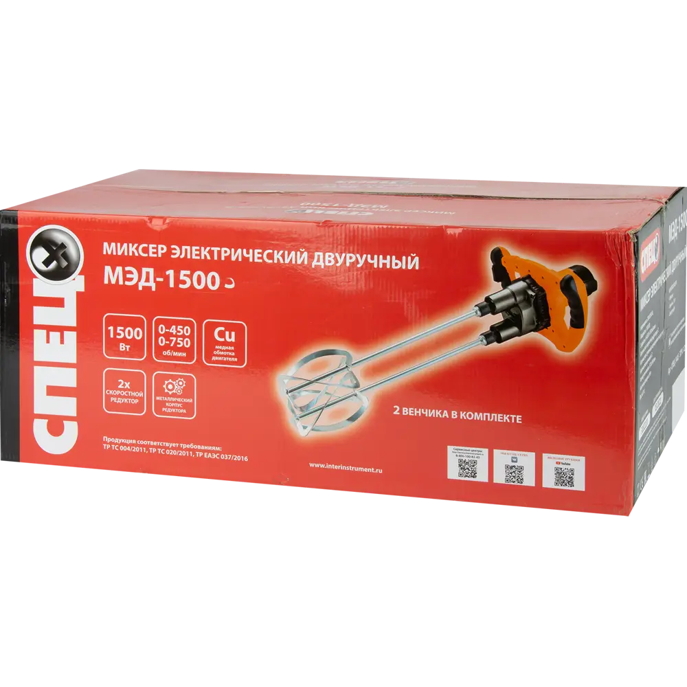 Миксер строительный Спец МЭД-1500 М27, 1500 Вт STLM-2111380 - Вид №13