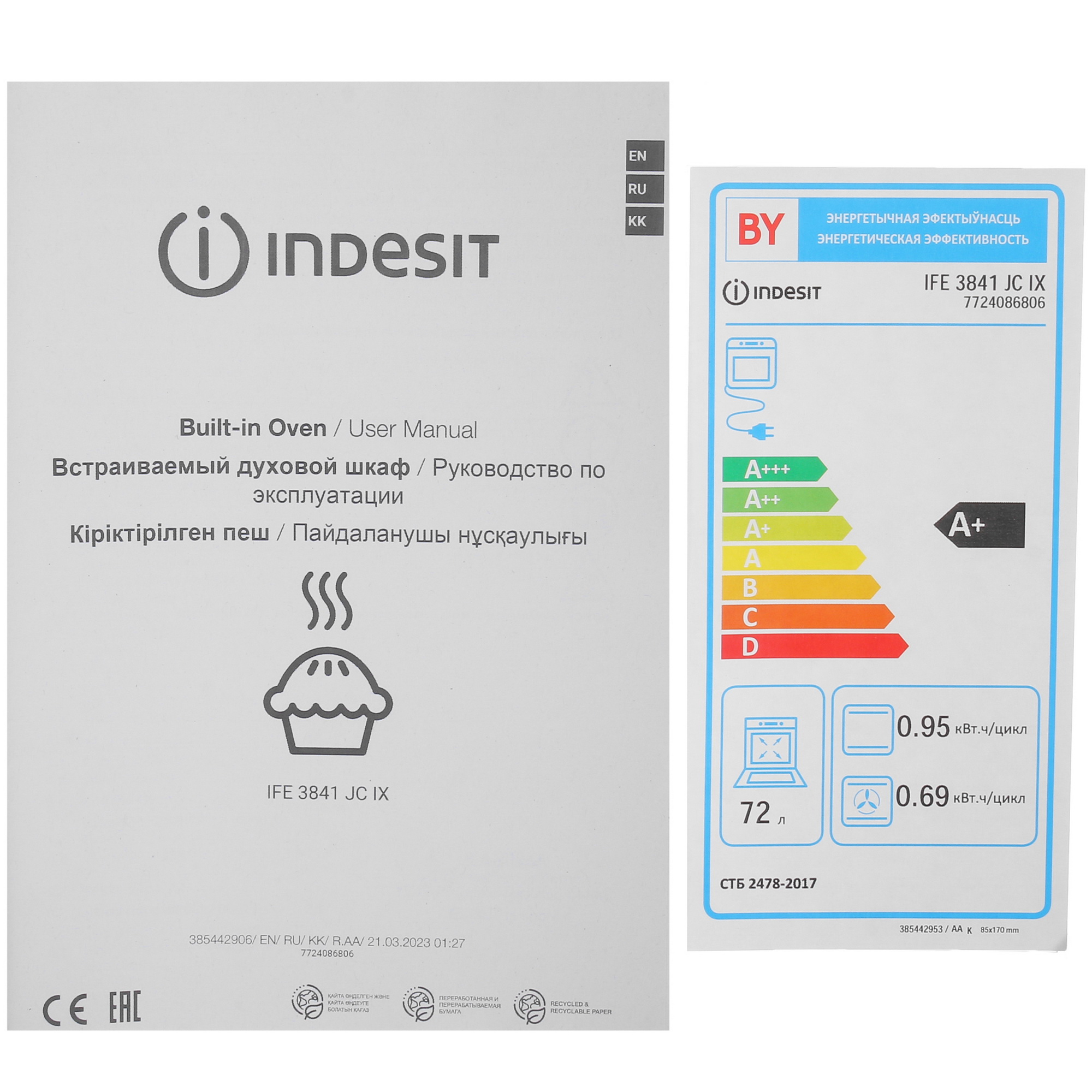 9100984 Электрический духовой шкаф Indesit IFE 3841 JC IX серебристый STDN-0081137 - Вид №9