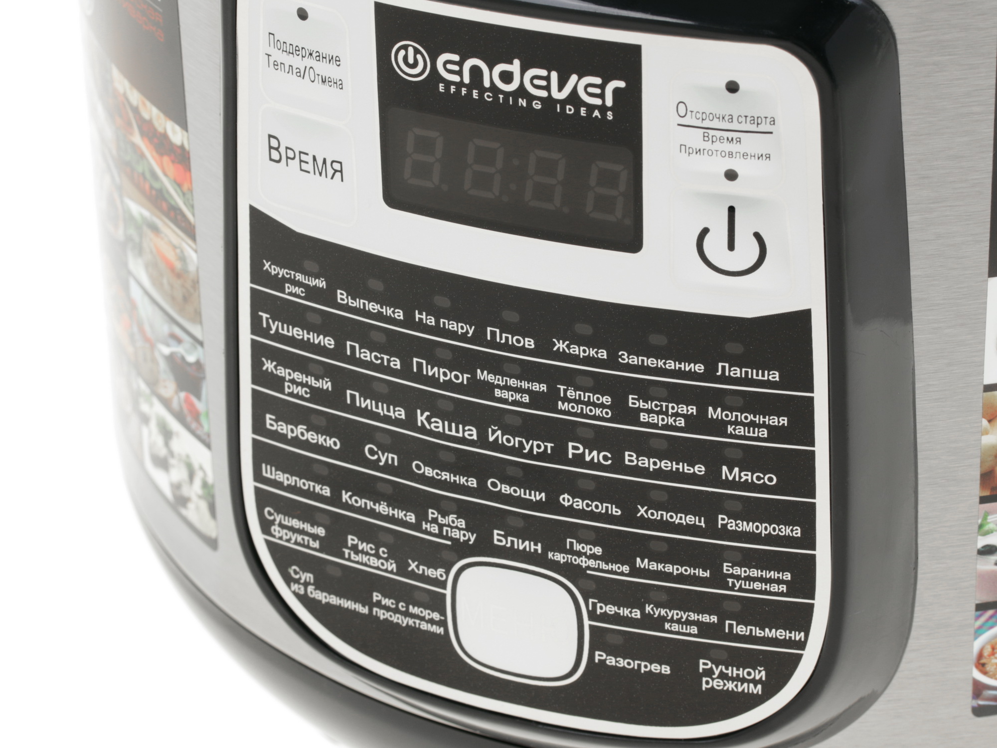 1079065 Мультиварка Endever Vita-95 серебристый STDN-0089375 - Вид №3